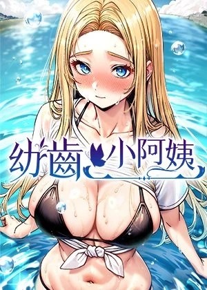 夜色中的真相